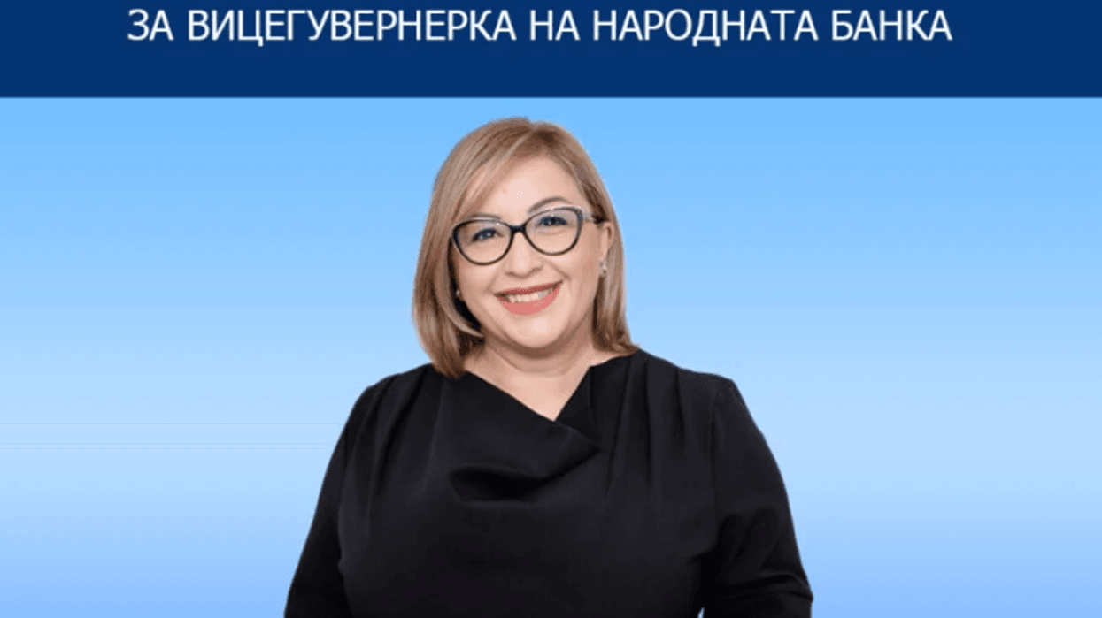 Arlinda Hasani Sinani është zv. guvernatore e re e Bankës Popullore të RMV-së Arlinda Hasani Sinani është zv. guvernatore e re e Bankës Popullore të RMV-së