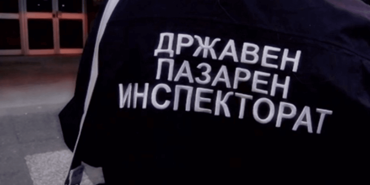 Çmimet nën “thjerrën” e inspektorëve të tregut, Qeveria kërkon nga tregtarët që ushqimi të mos shtrenjtohet më shumë se 3% Çmimet nën “thjerrën” e inspektorëve të tregut, Qeveria kërkon nga tregtarët që ushqimi të mos shtrenjtohet më shumë se 3%