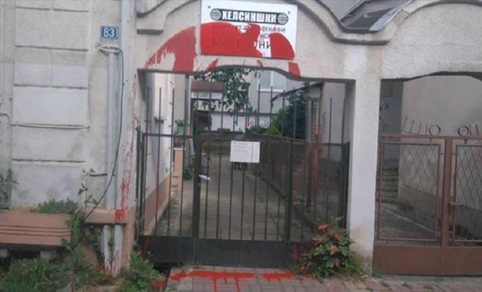 Komiteti I Helsinkit ngjyroset