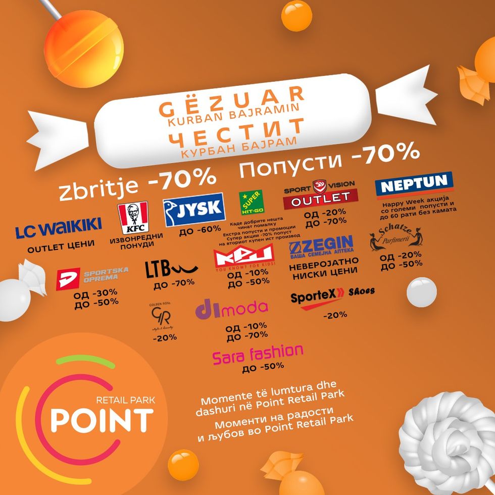 курбан акции пост