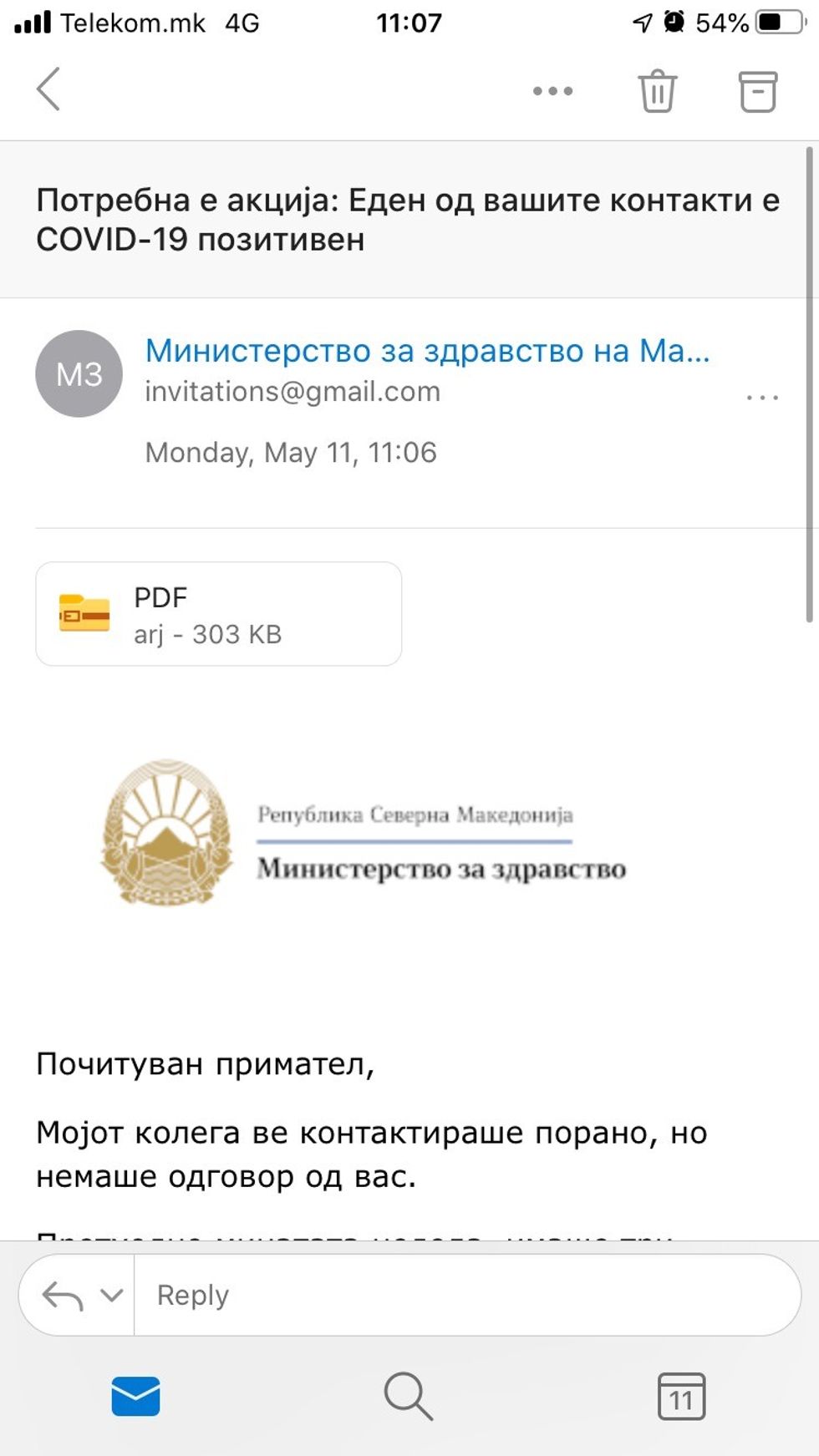 лажен меил 1