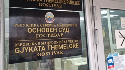 Gjykata Themelore - Gostivar
