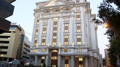 2017/07/Ministria-e-Financave-mk.jpg