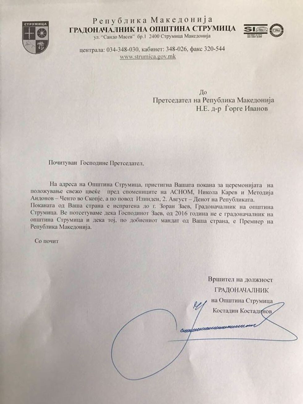 Letra deri te Ivanov per ftesen e Zaevit si kryetar komune