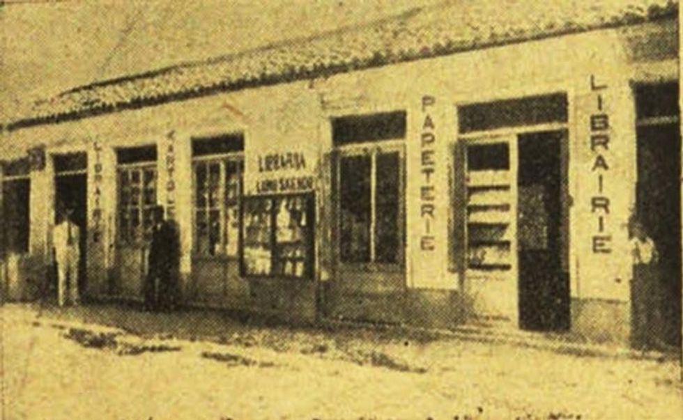 Libraria Lumo Skendo