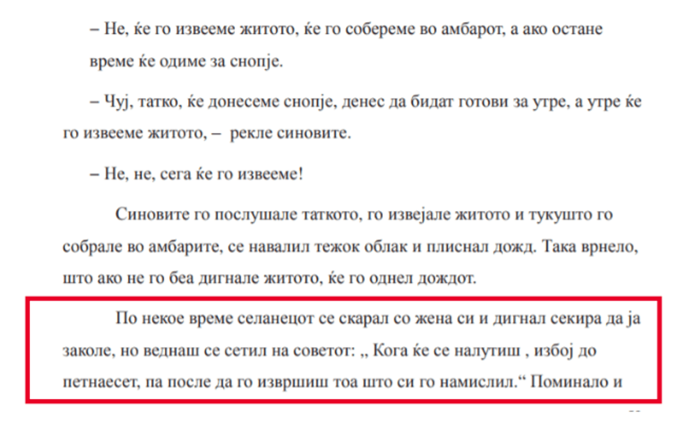 libri i gjuhes maqedonase mk