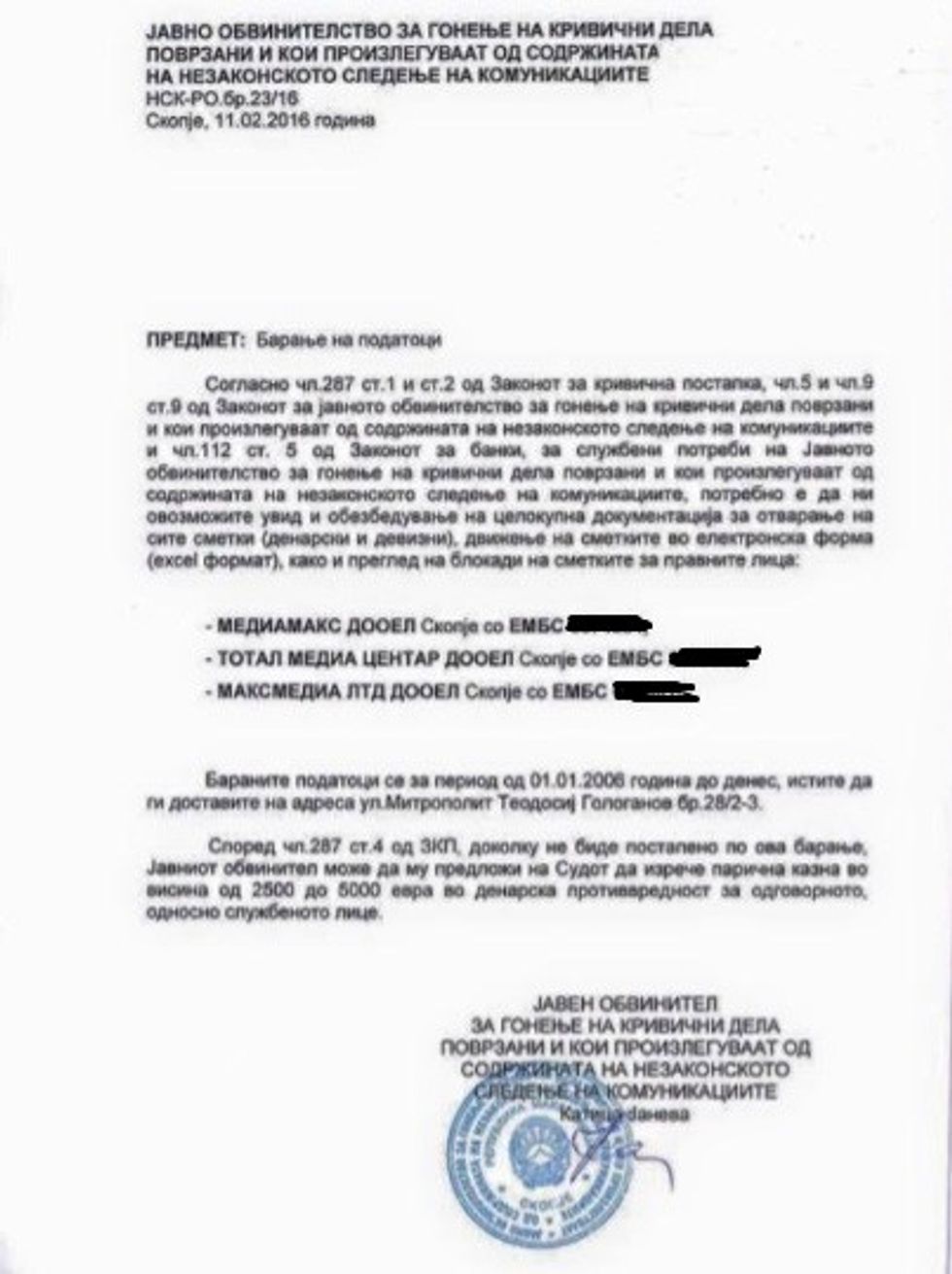 Lista e regjistrit qendror