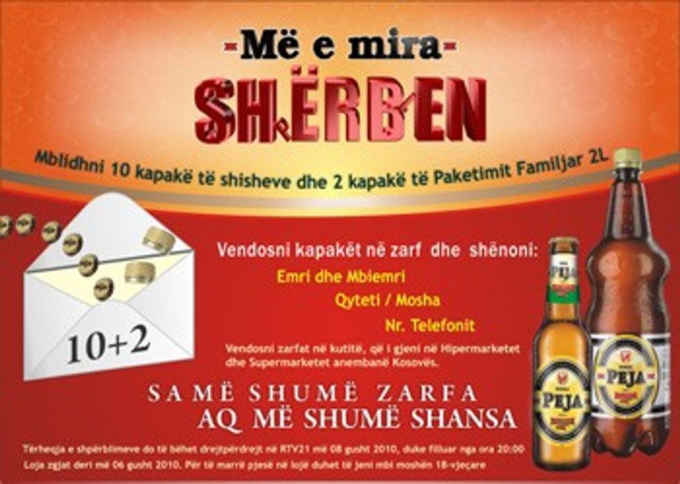 Loja shperblyese 1(1)