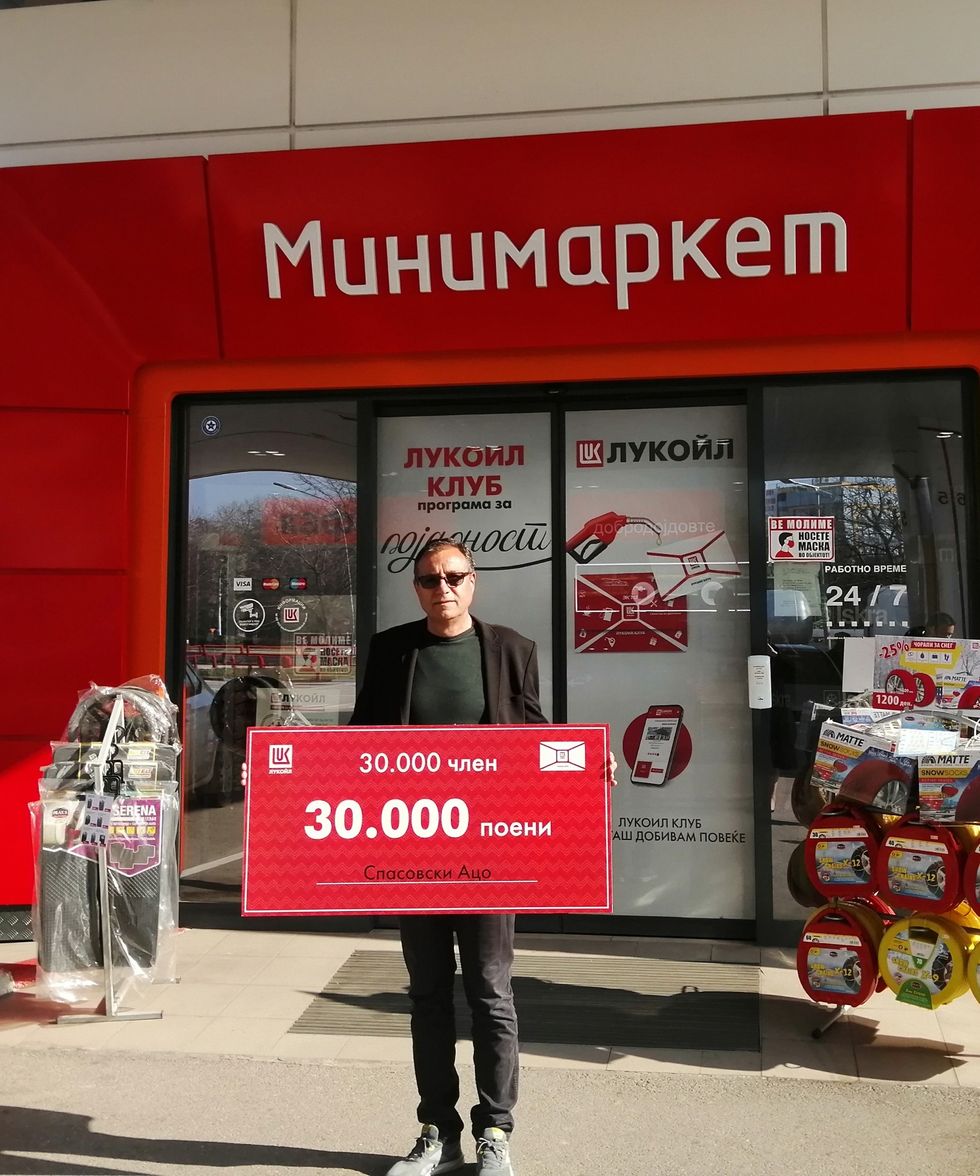 LUKOIL