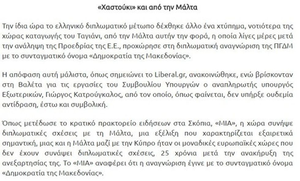 Mediat greke reagojne ndaj Maltes per emrin e Maqedonise