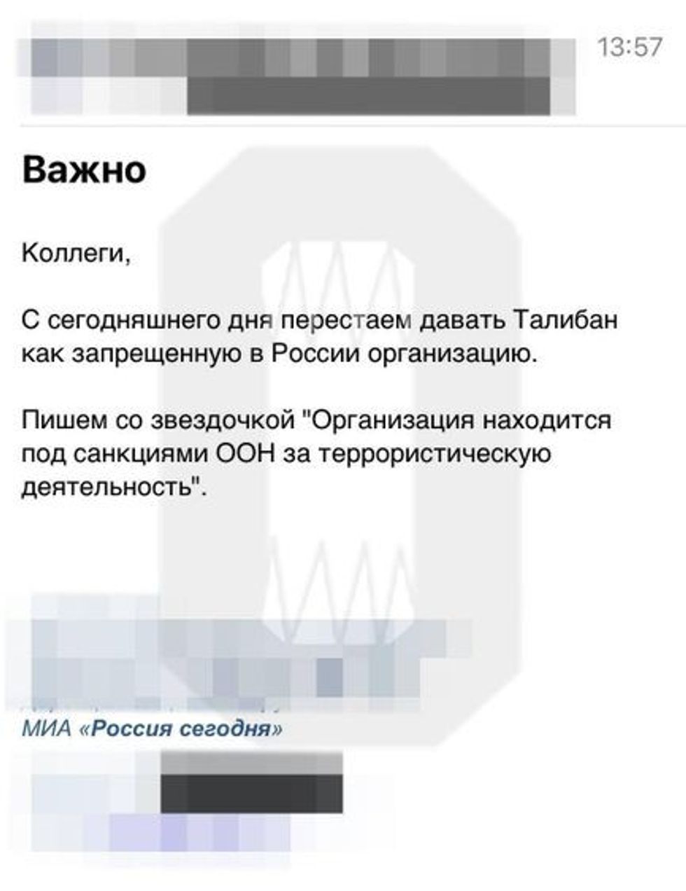 mesazhi talebanet rusi