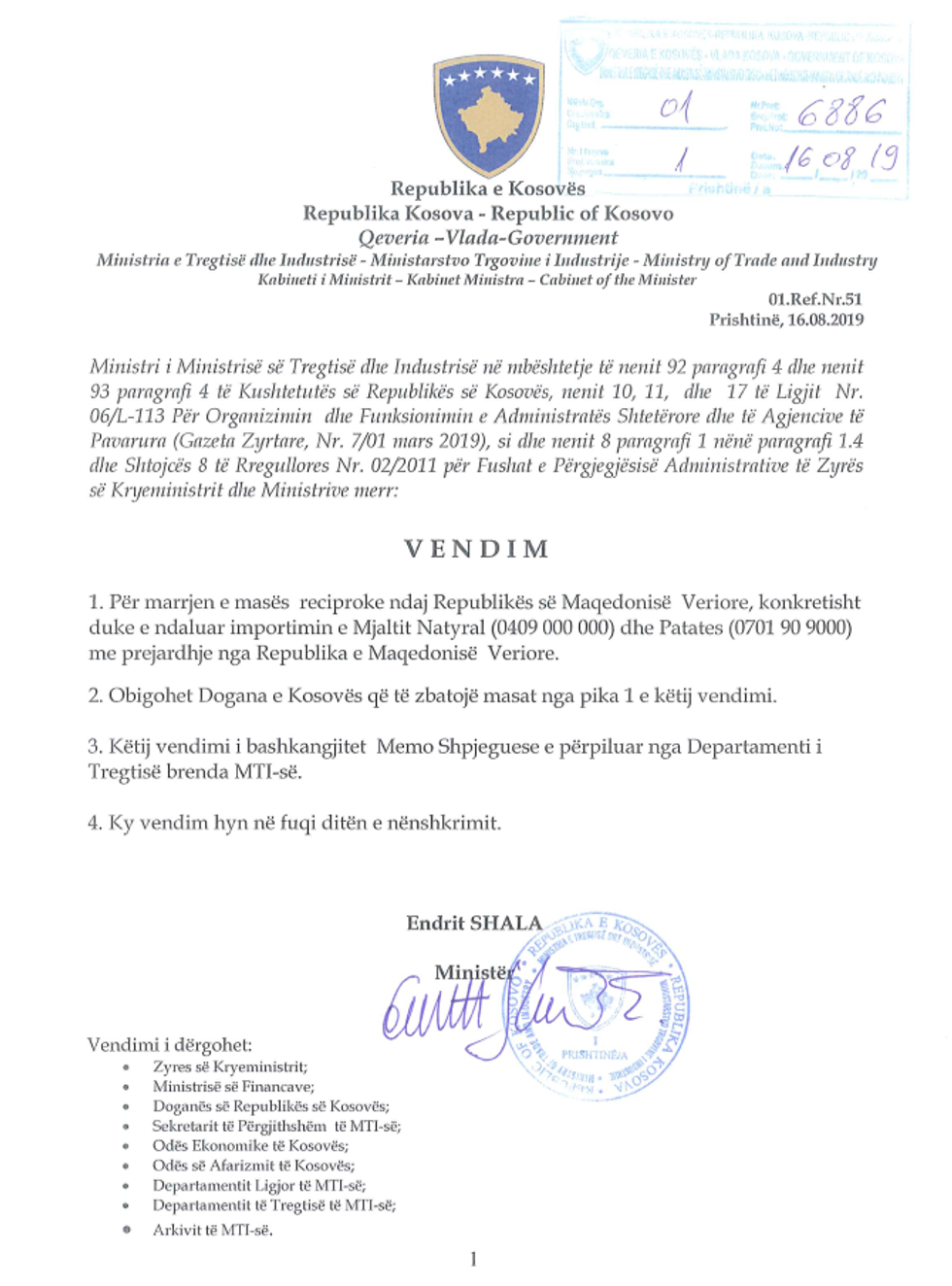 MTI Vendim masa reciproke Maqedonia e Veriut