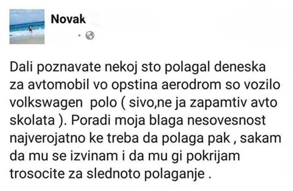 Novak