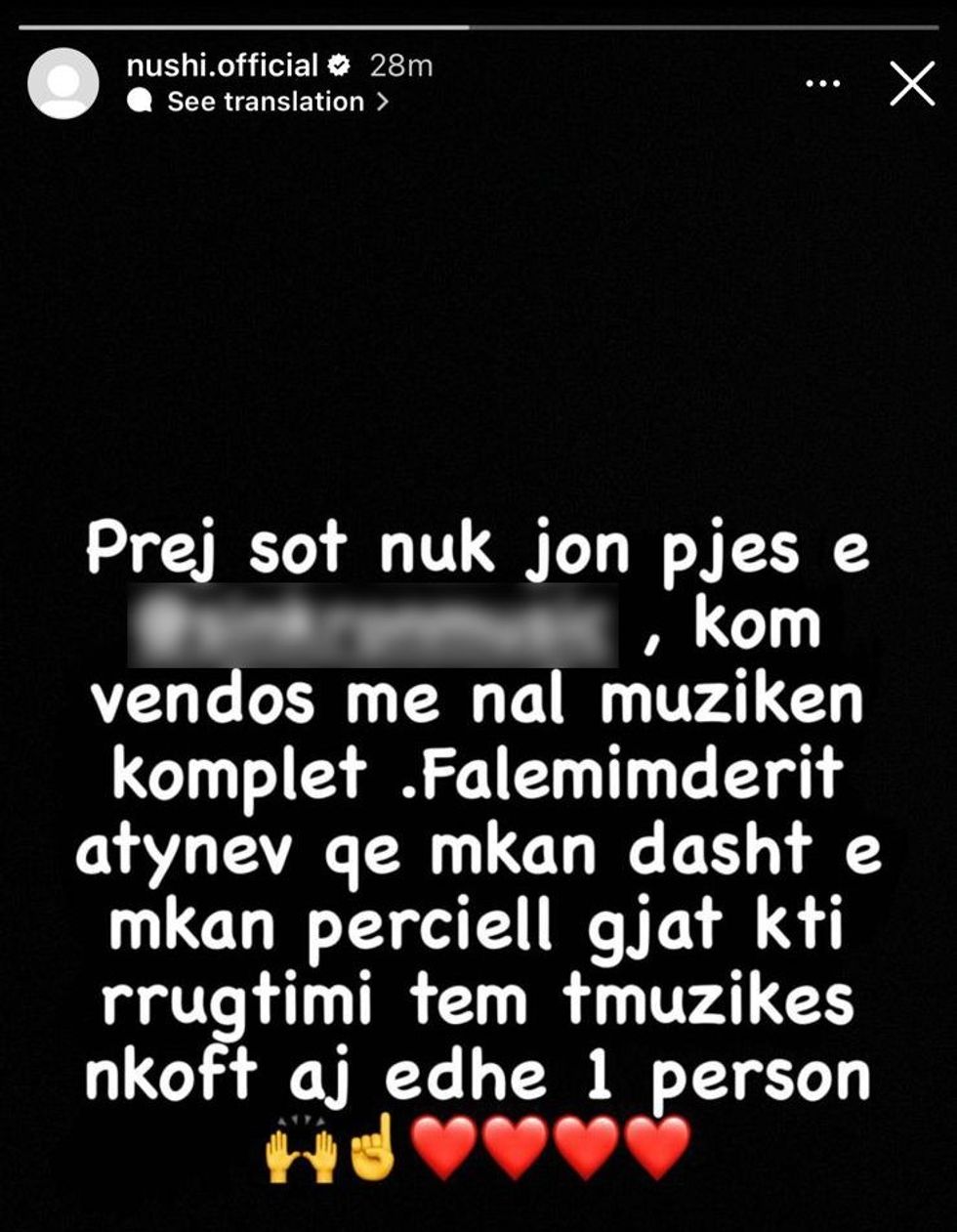 nush 1 e1691320250942