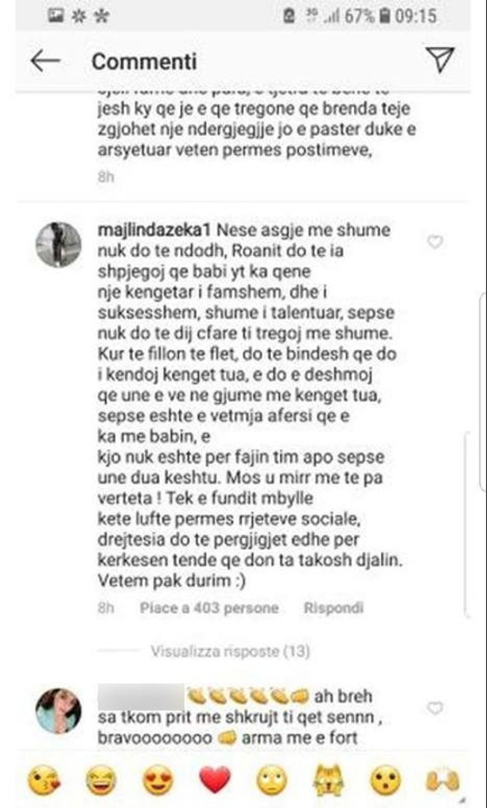 oment e1544006574802