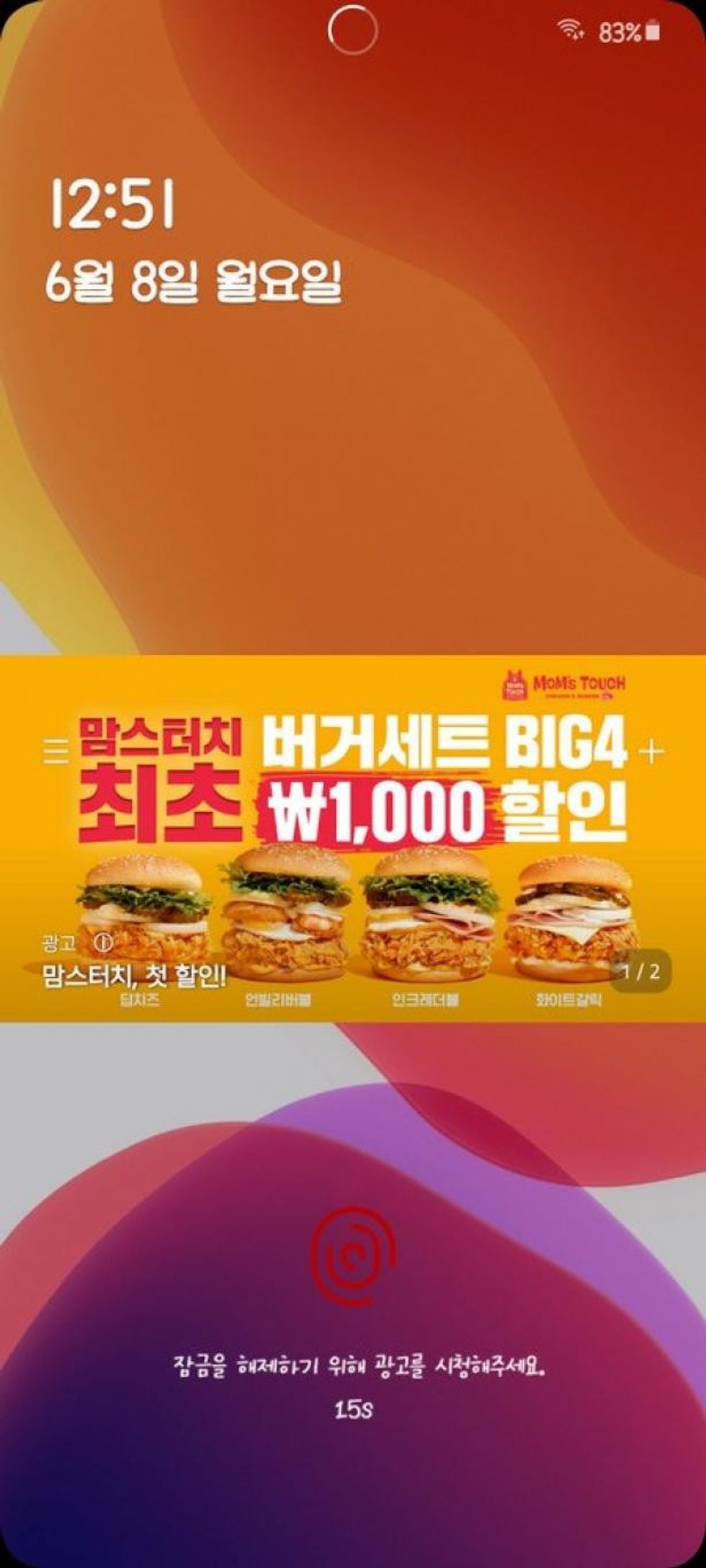 one ui 23728912060233841509