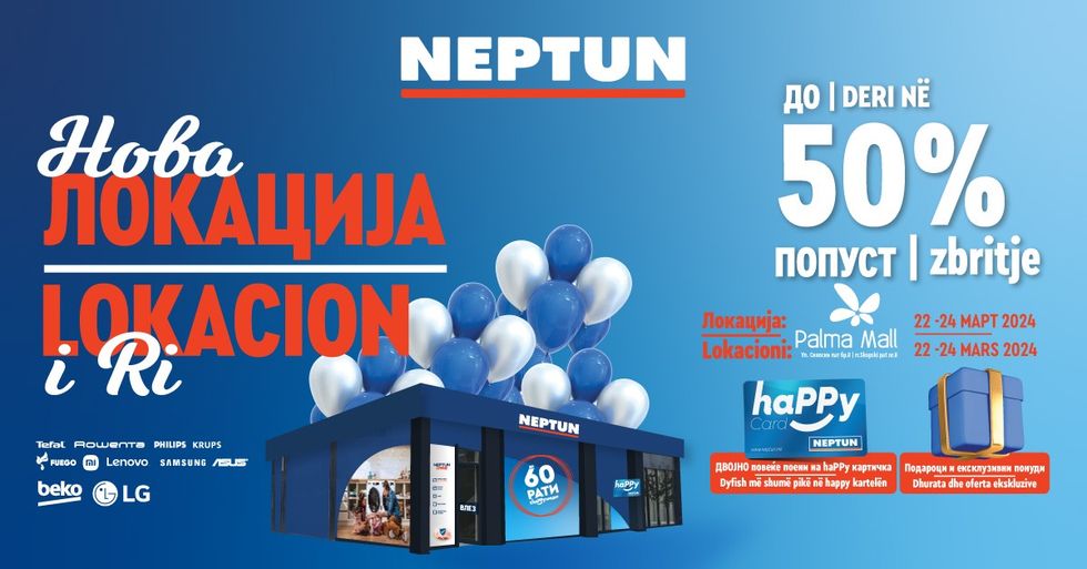 Otvaranje na market Tetovo NEPTUN Digitals ALB MK