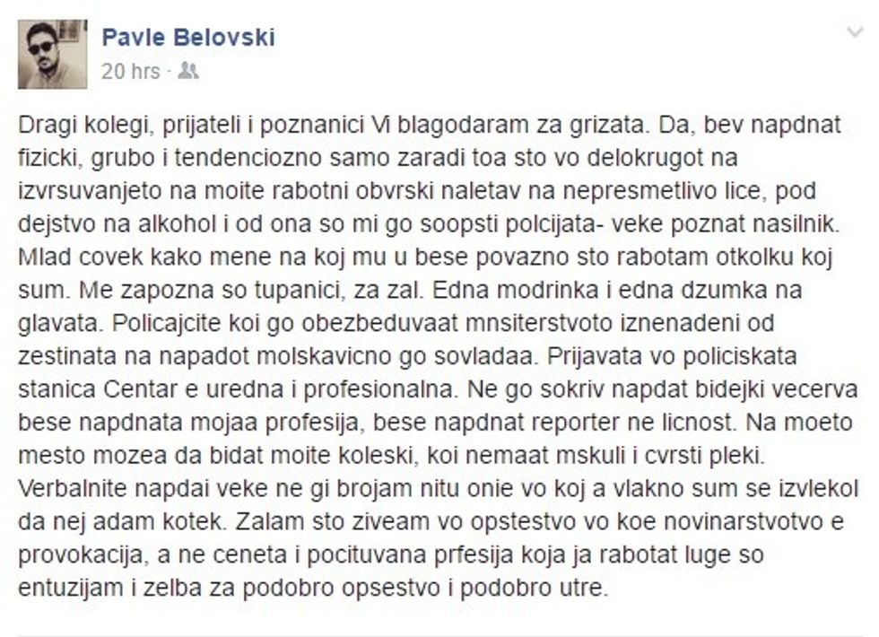 pavle-belovski