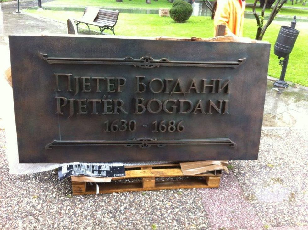 Pjetër bogdani 2