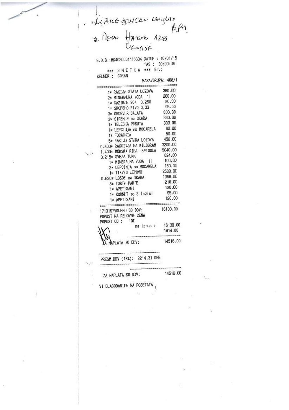 Pyjet e Maqedonisë 3