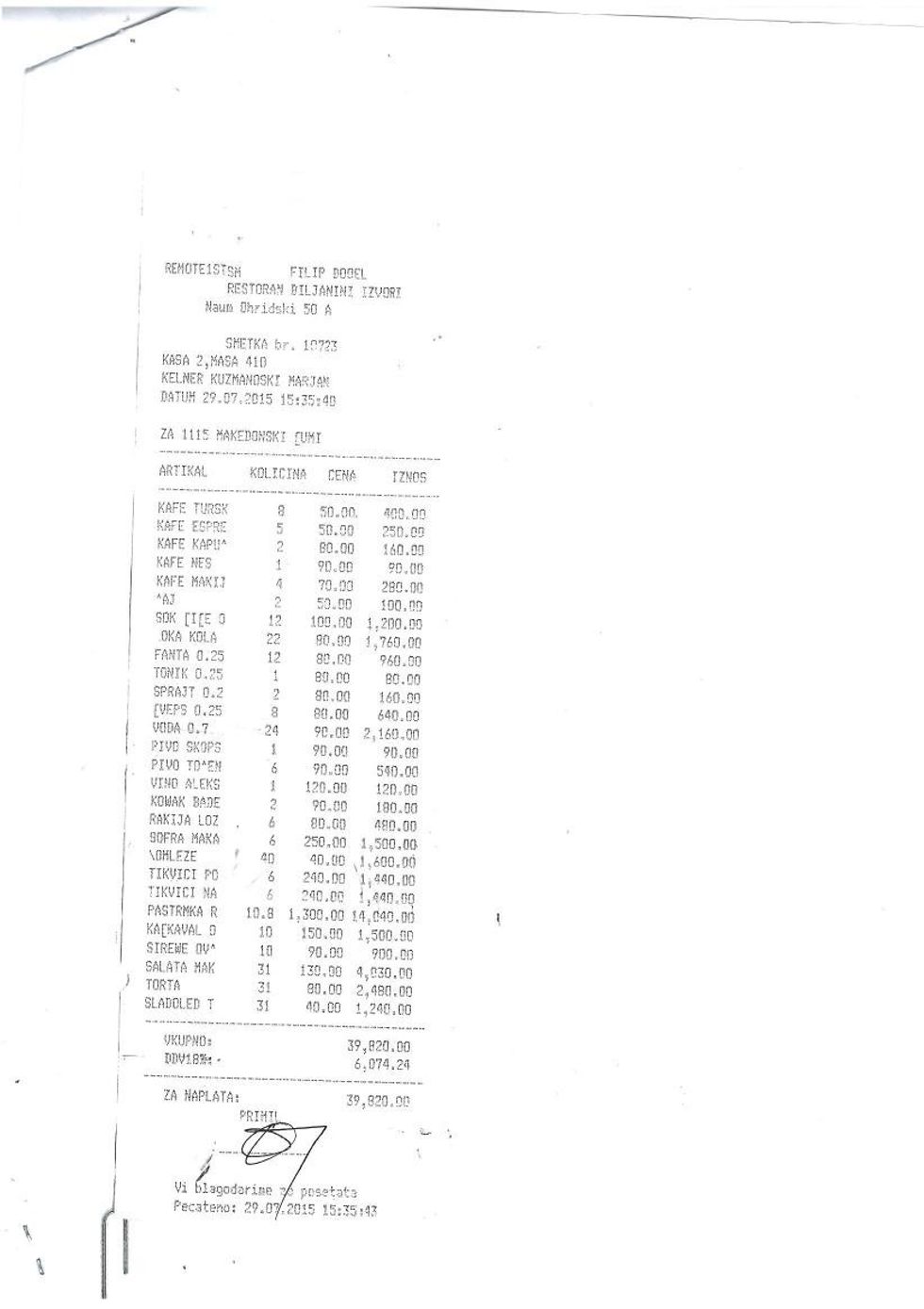 Pyjet e Maqedonisë 4