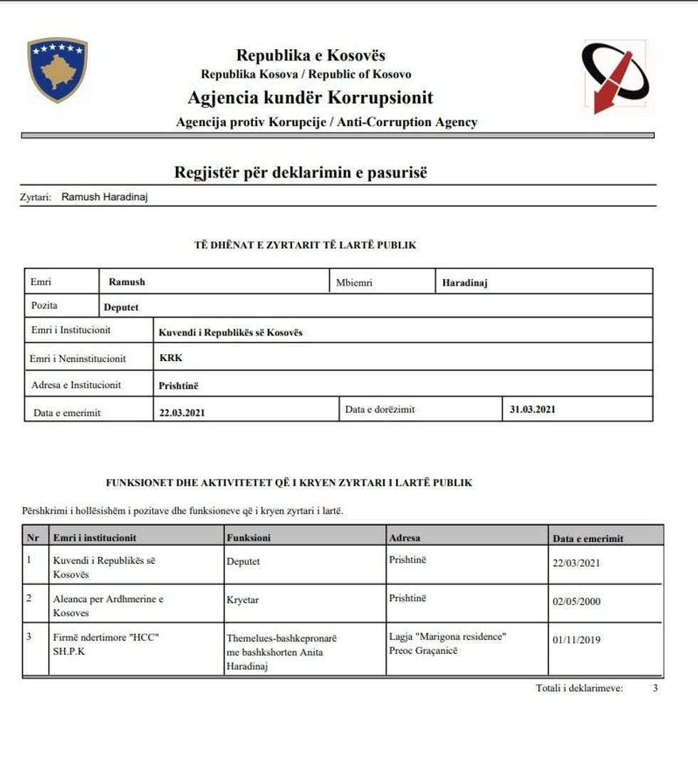 ramushi 1 e1624883514743