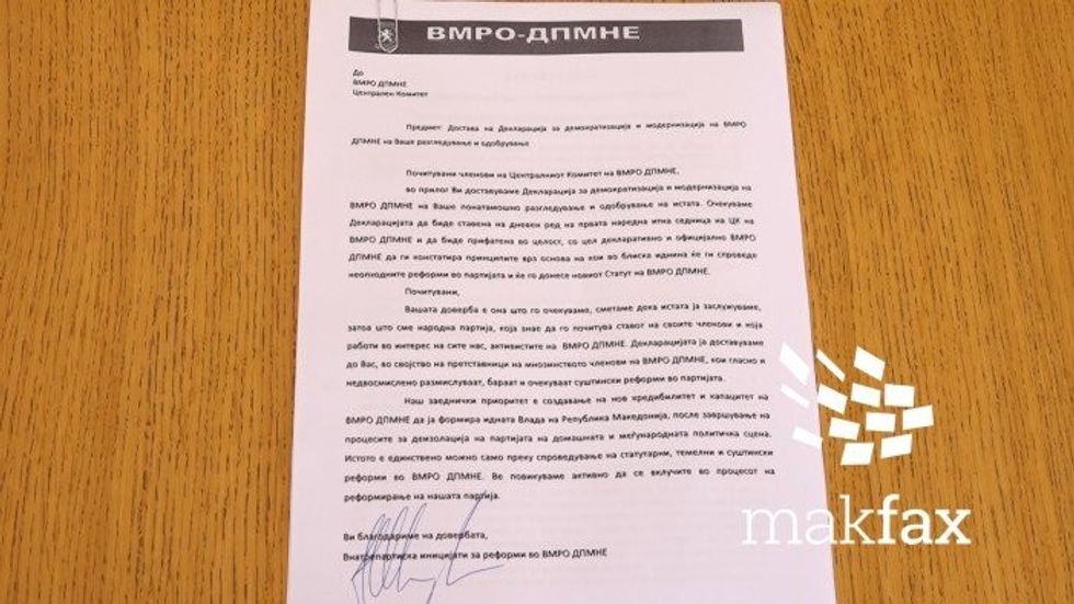 Reforma ne OBRM PDUKM