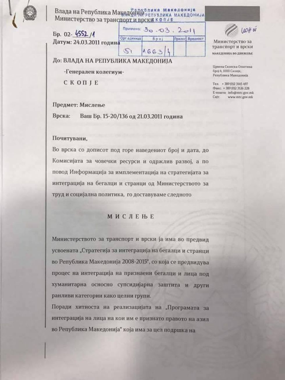 refugjatet dokument 1