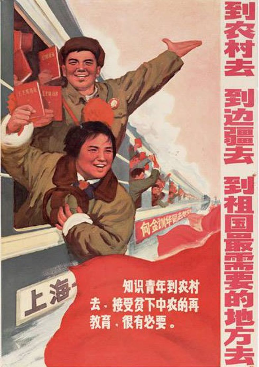 Revolucioni Kulturor 01