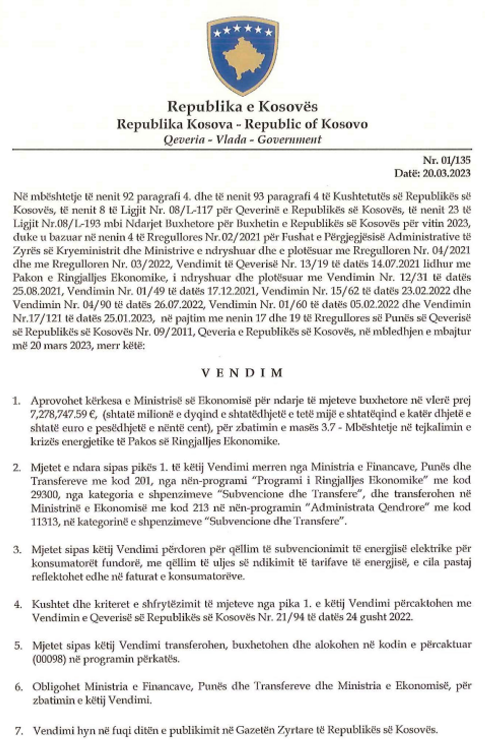 rryma1 e1679324661666