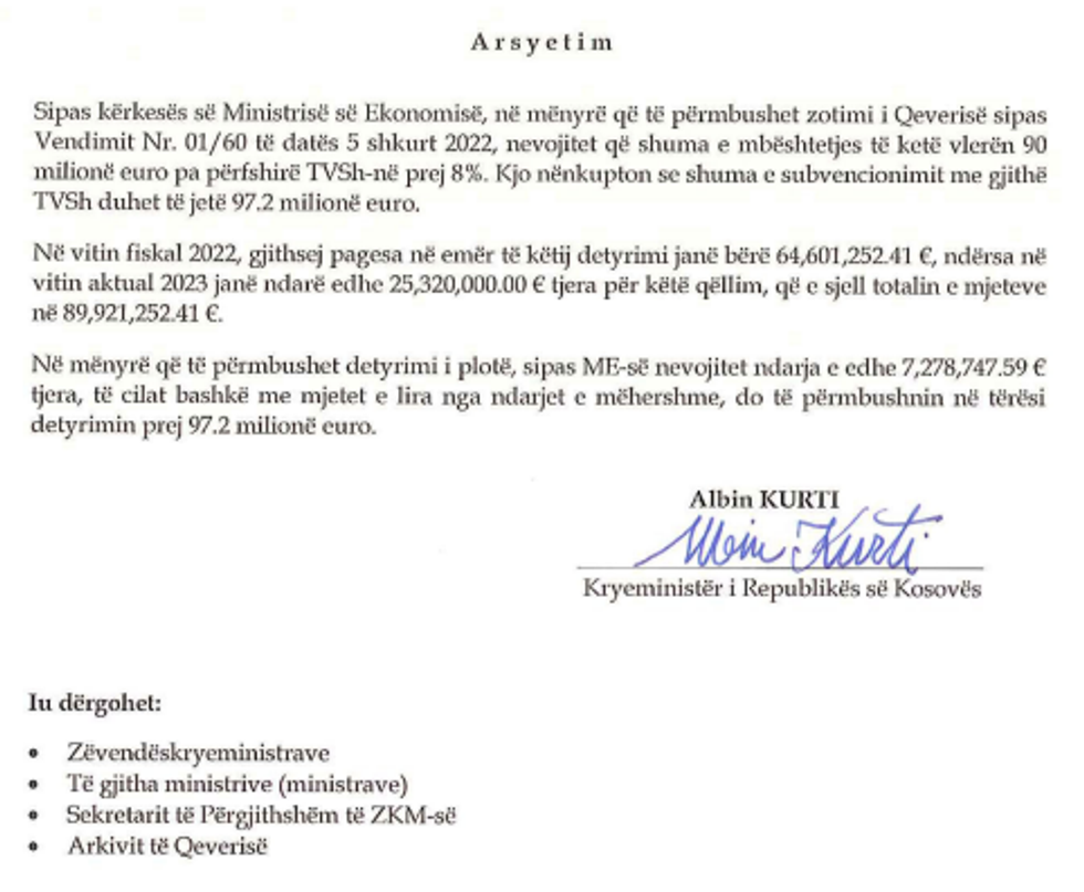 rryma2 e1679324686799