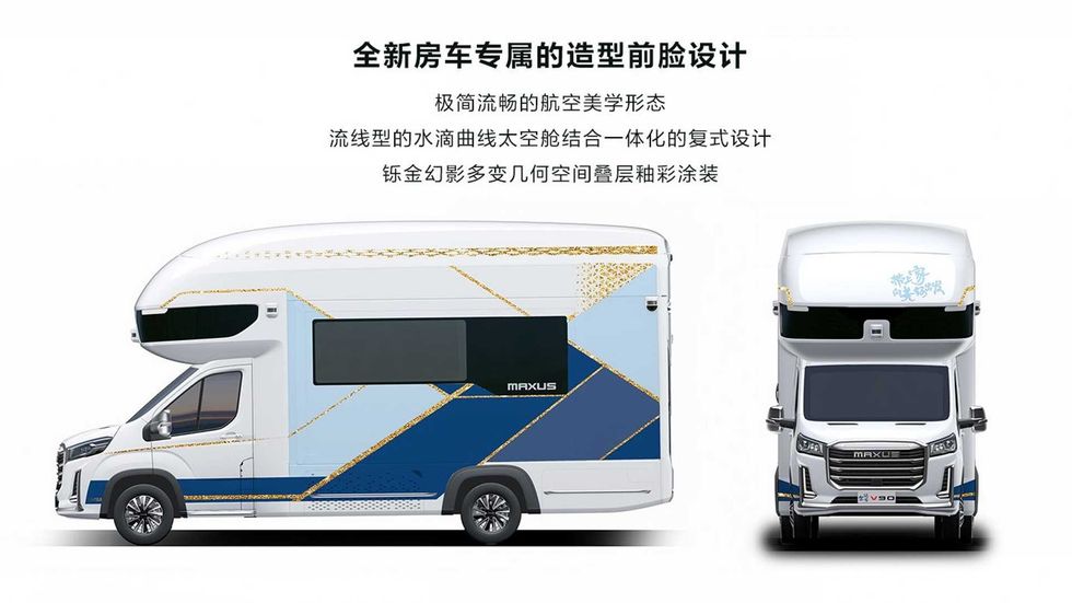 saic maxus life home v90 villa edition rv exterior