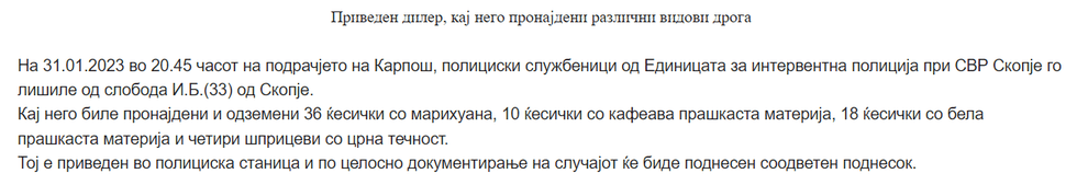 Screenshot 1 2