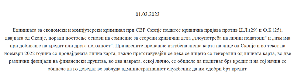 Screenshot 1 2