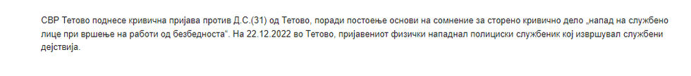 Screenshot 1 21
