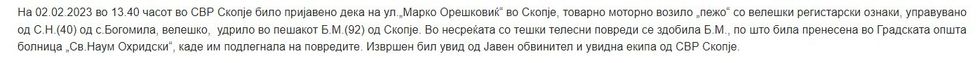 Screenshot 1 23