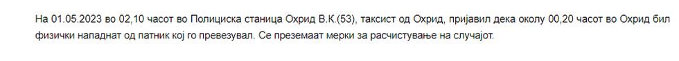 Screenshot 1 3