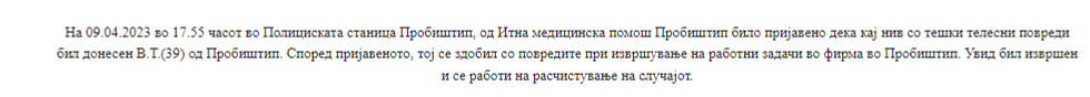 Screenshot 1 36