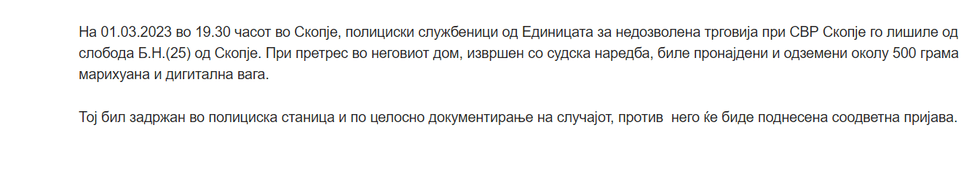 Screenshot 1 4