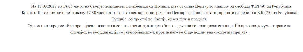 Screenshot 1 44