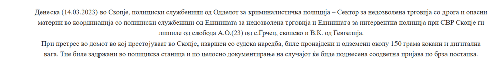 Screenshot 1 47