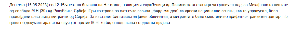 Screenshot 1 50