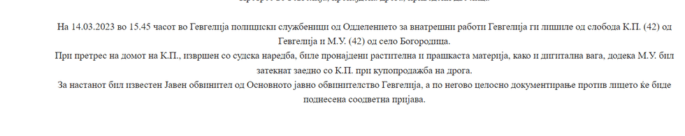 Screenshot 1 51