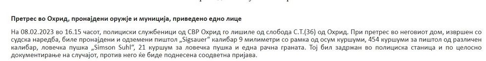 Screenshot 1 57