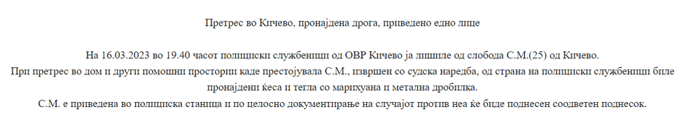 Screenshot 1 57