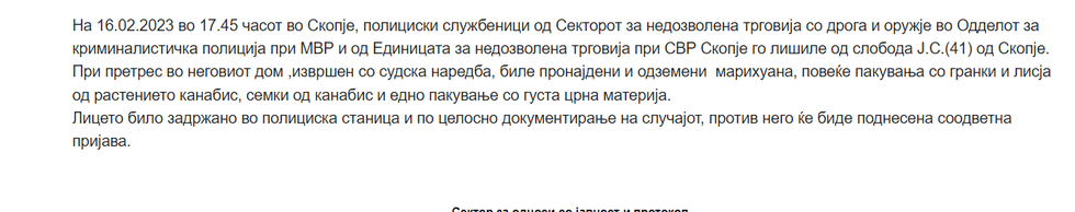 Screenshot 1 62