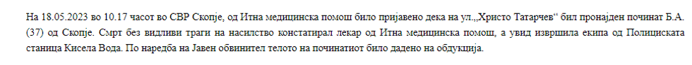 Screenshot 1 70