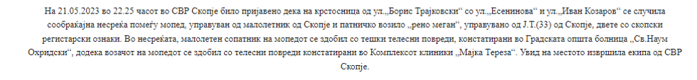 Screenshot 1 80