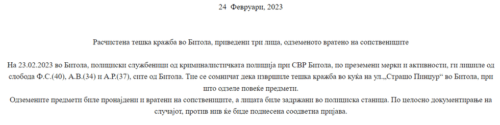 Screenshot 1 93