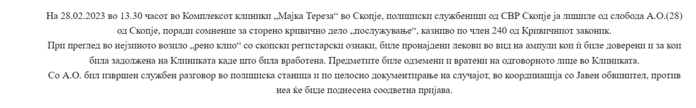 Screenshot 2 1